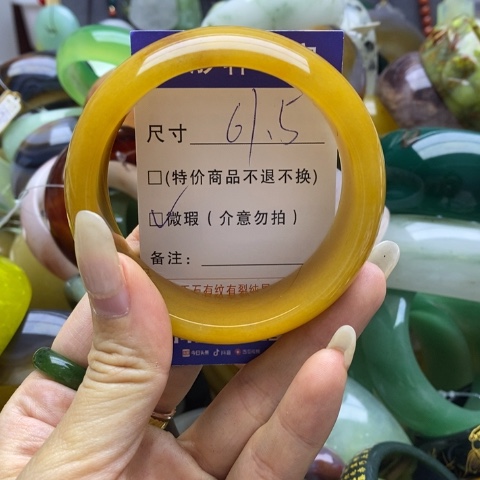 石英质玉手镯未镶嵌