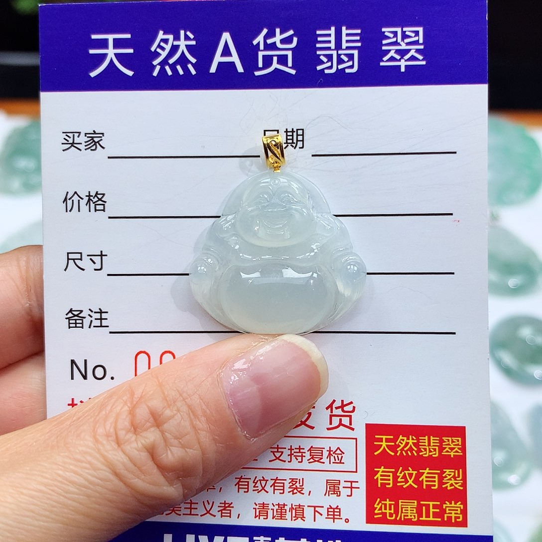 翡翠颈饰18K金镶嵌翡翠吊坠