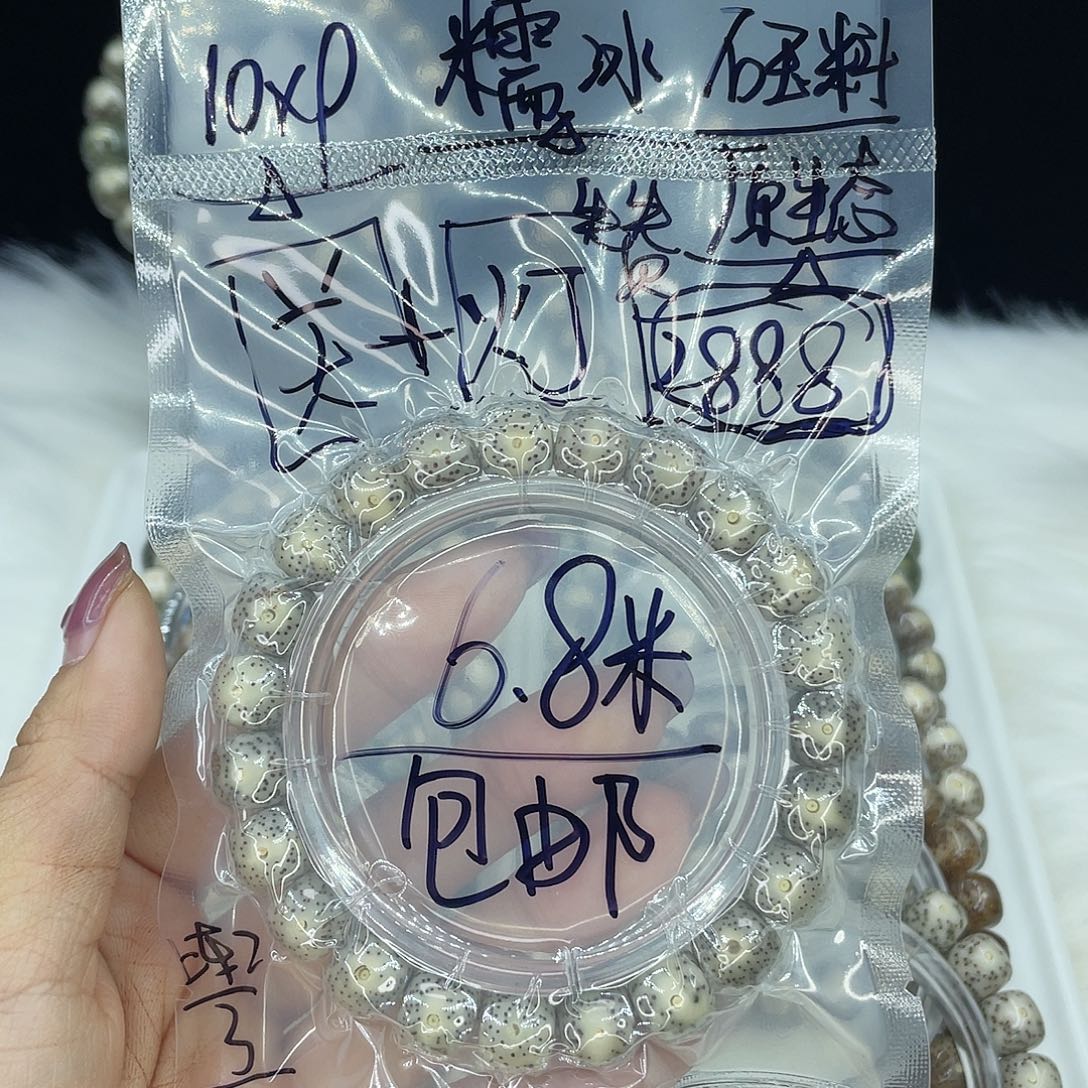 星月菩提吊坠L福利10