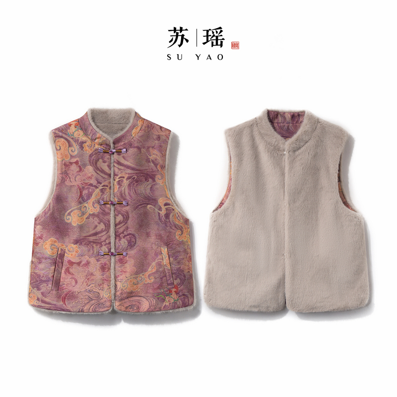【云瑞】2026新款新中式上衣女装双面双穿宽松国风提花显瘦立领马甲