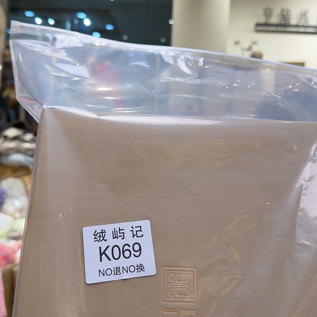 羊毛不***鸭069。    马海