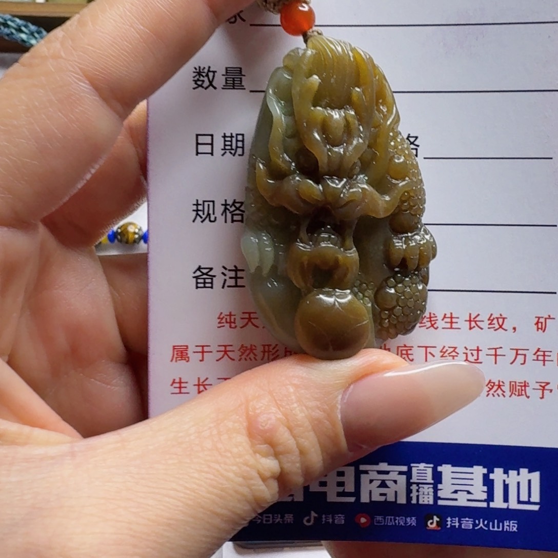 颈饰未镶嵌和田玉