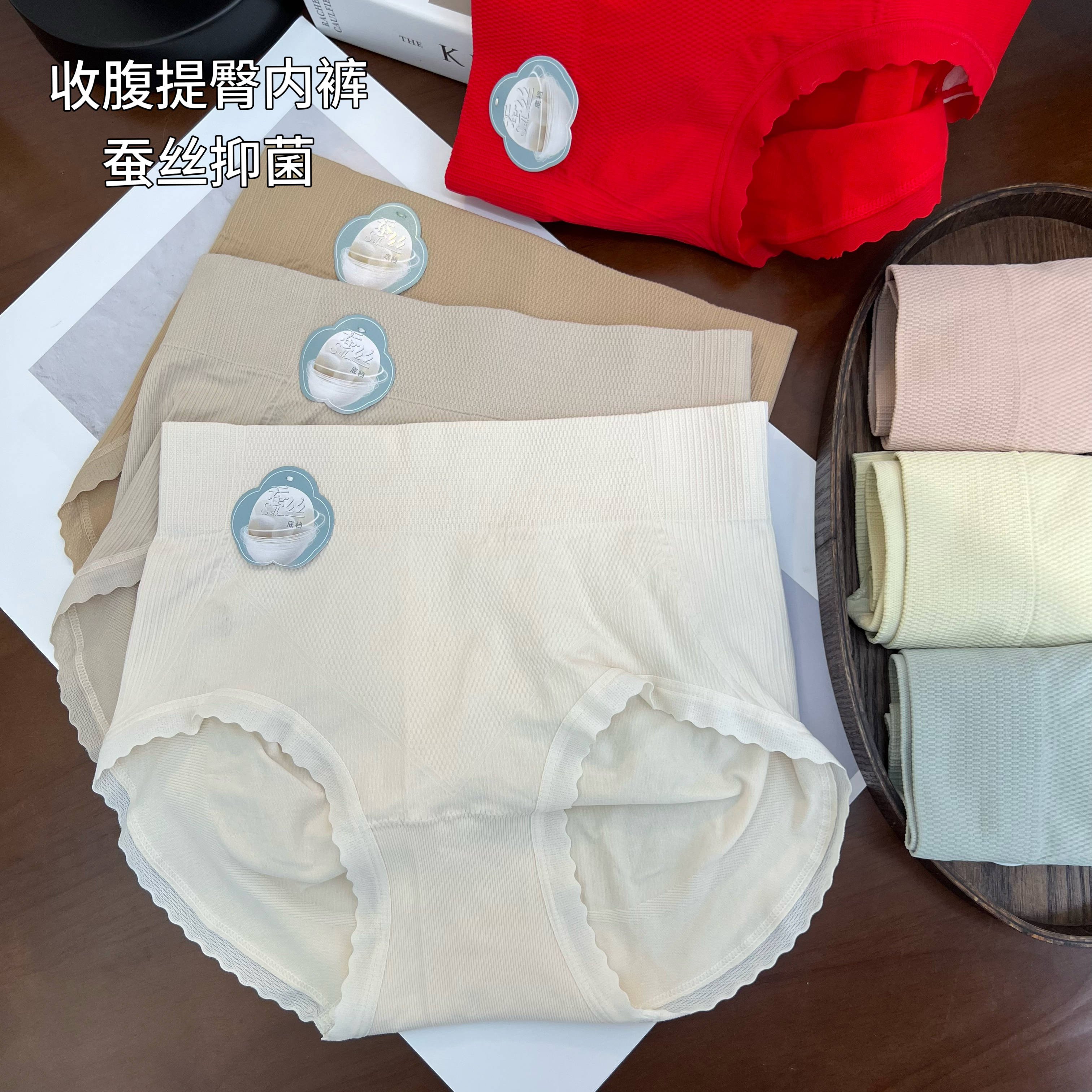 80-140斤提臀轻收腹女士内裤中腰蚕丝抗菌裸感亲肤舒适底裤9706