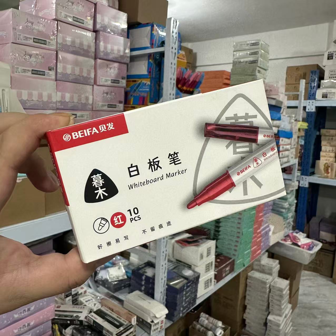 贝发 - 红色白板笔