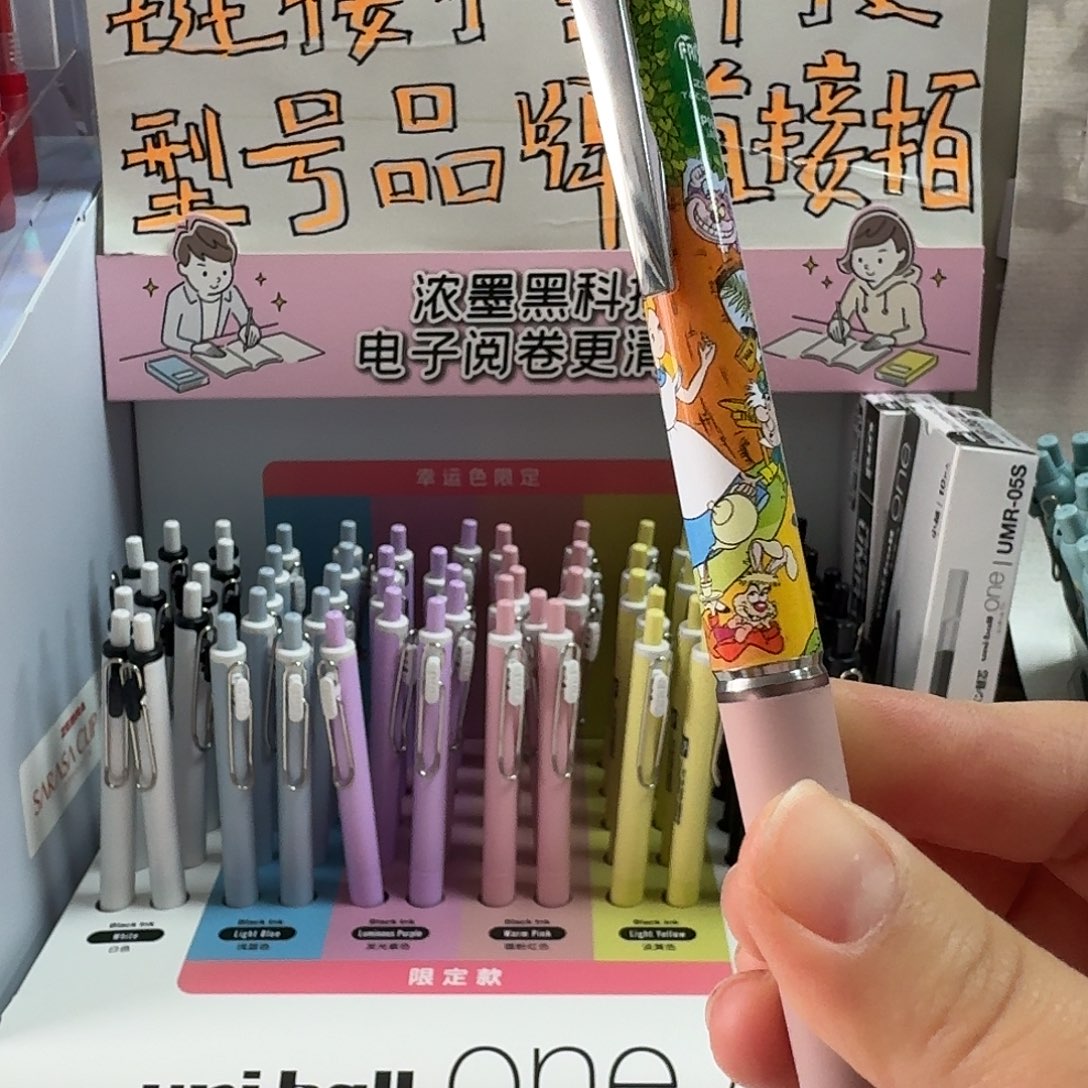 百乐可擦爱丽丝中性笔一支