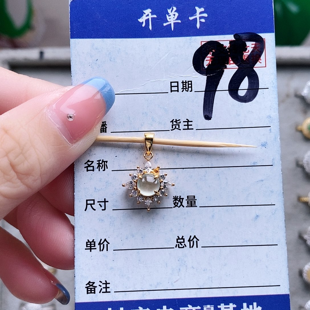 翡翠未镶嵌戒指吊坠