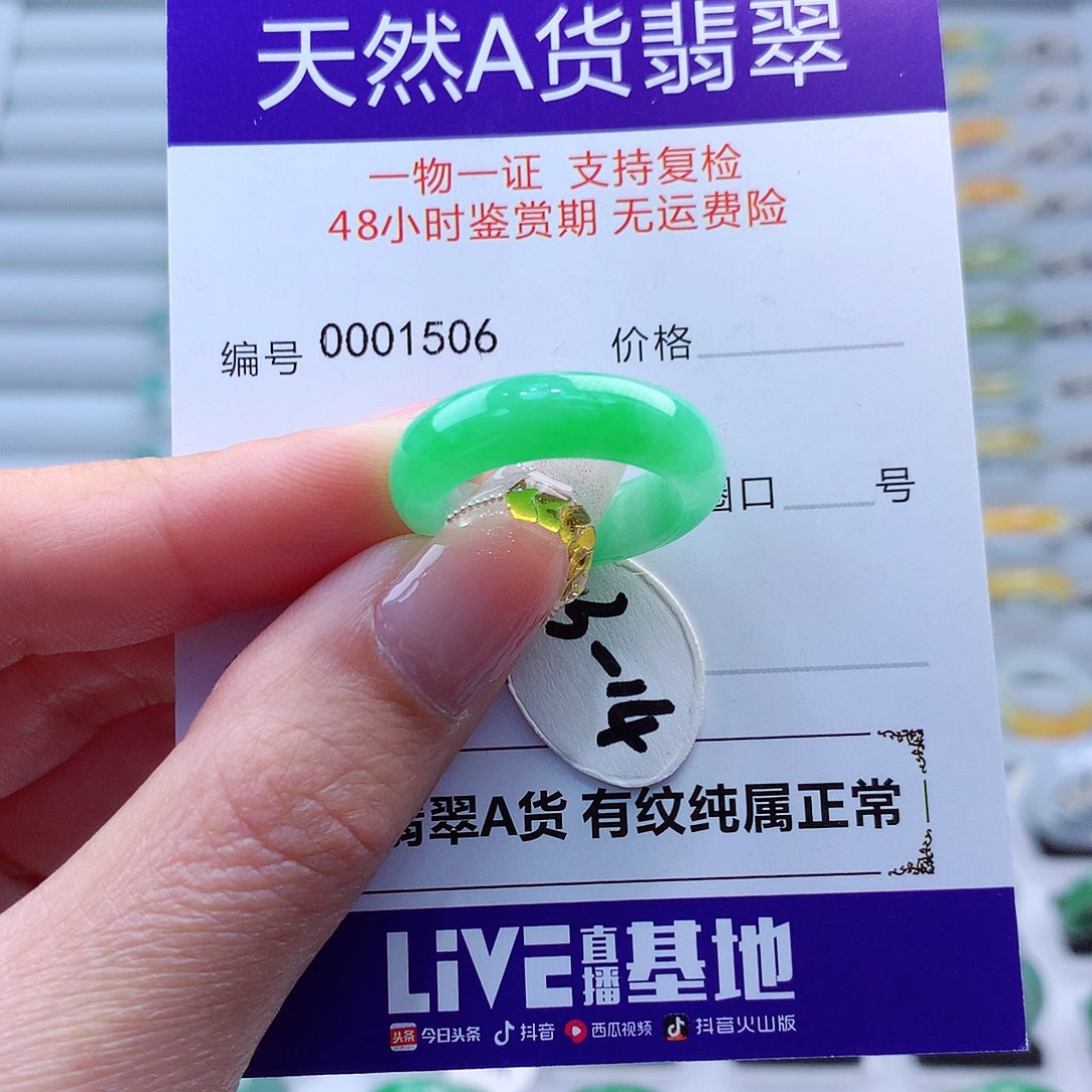 翡翠戒指未镶嵌k****j缅甸