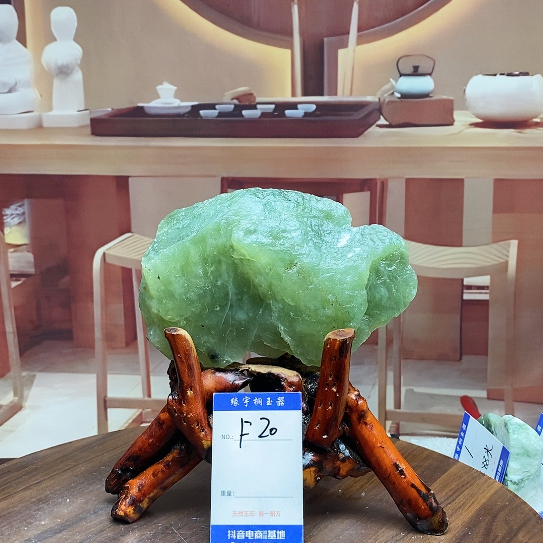 蛇纹石玉原石未镶嵌