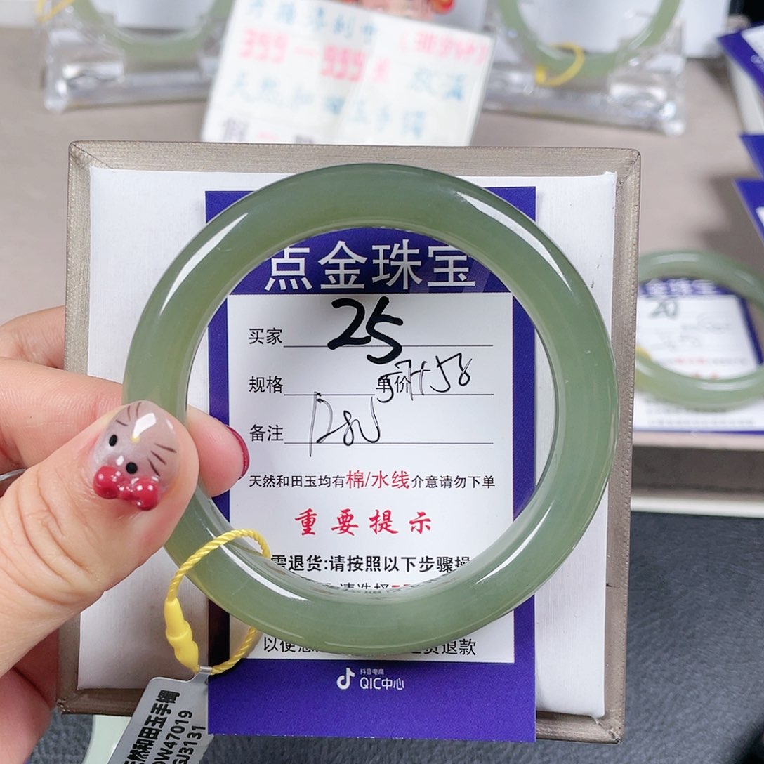 和田玉手镯未镶嵌