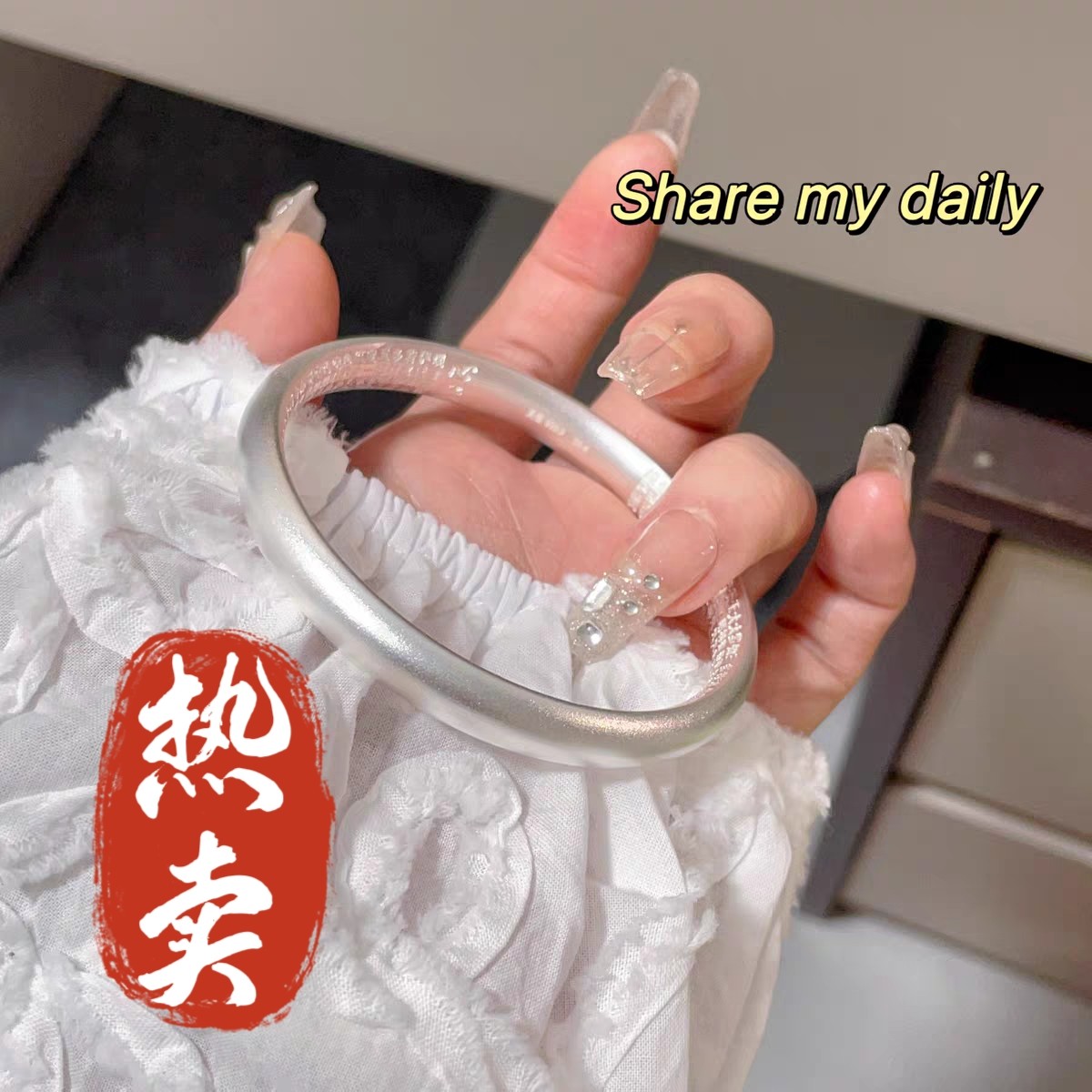 足银手镯 31号-古法心经泥鳅背【闭口】手镯1