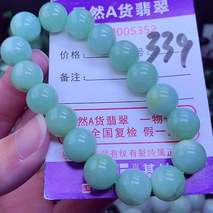 【闪购商品】翡翠毛衣链未镶嵌