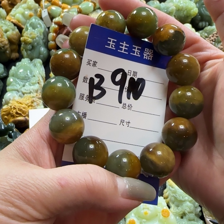 和田玉手串未镶嵌阿*