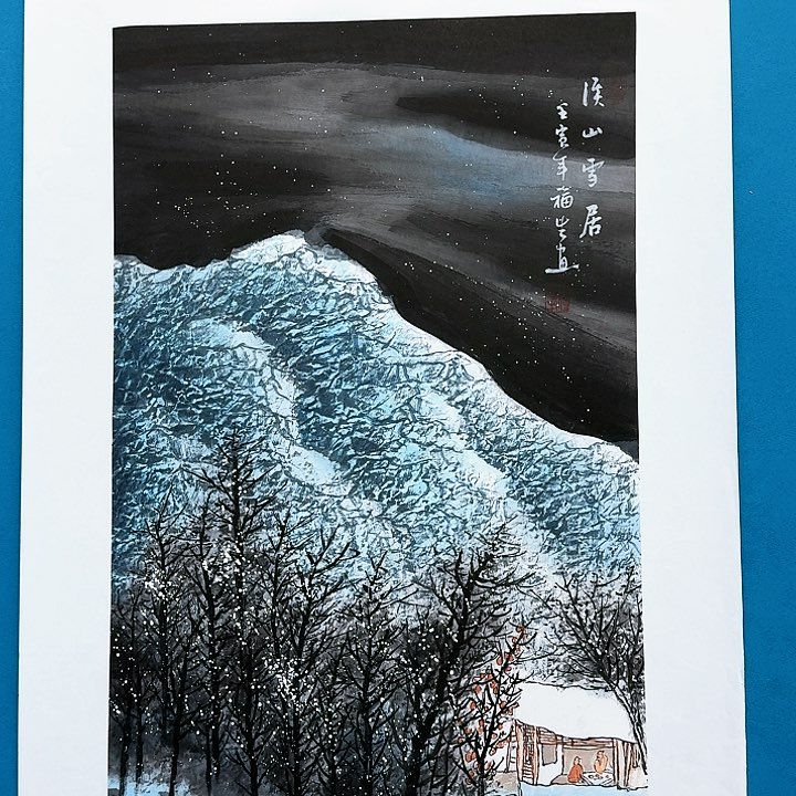 国画书法作品多次参加