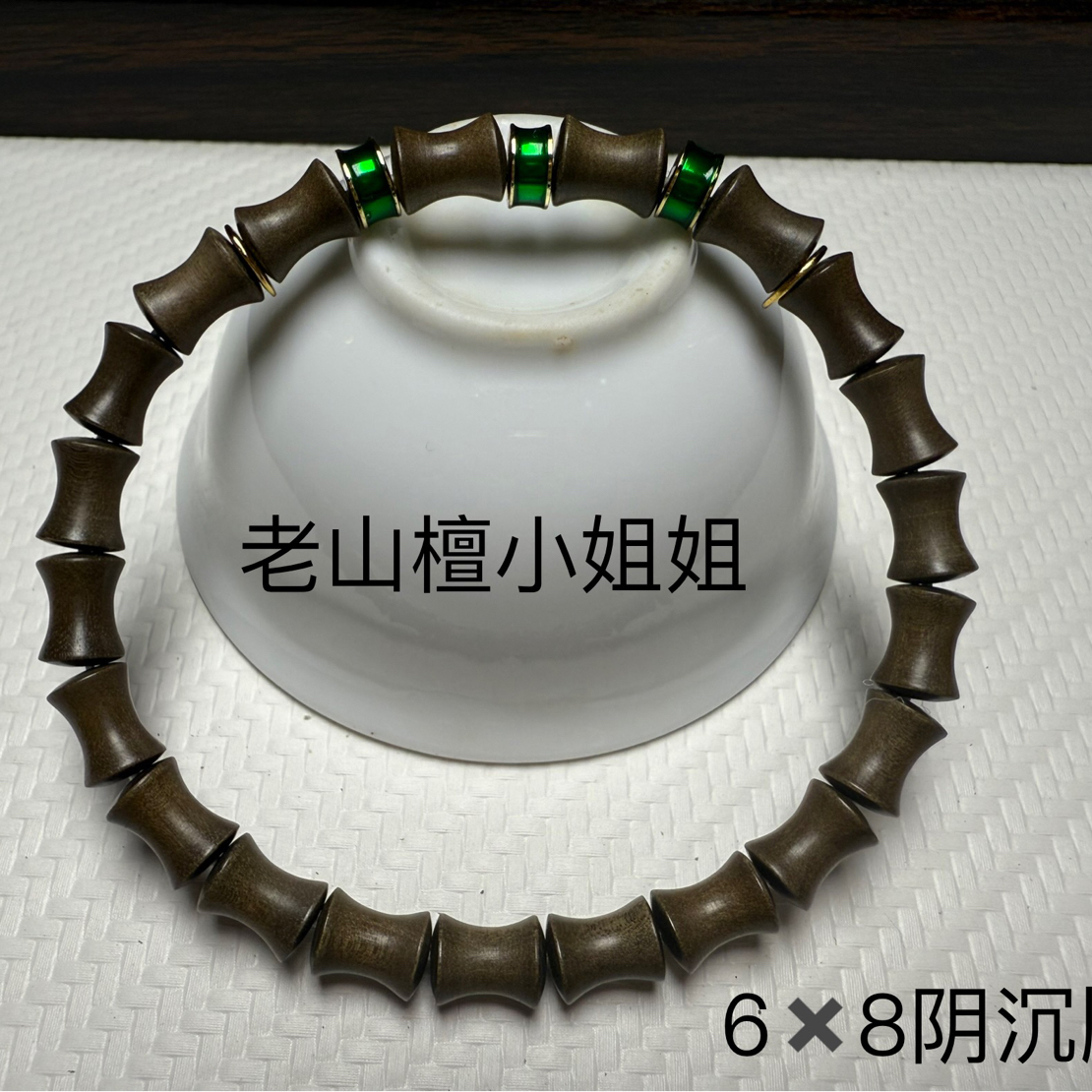 老山檀｜极品阴沉老料规格药香明显同时又有凉凉的