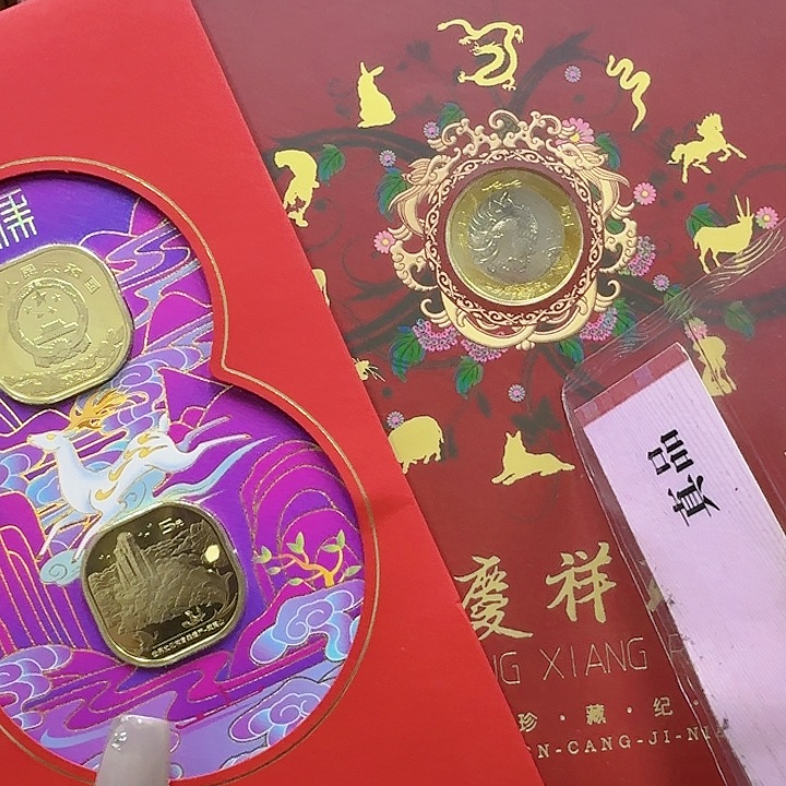 其他普通金属武夷山加鸡。。。