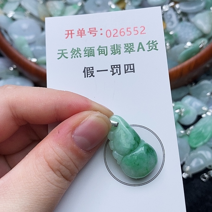 翡翠未镶嵌颈饰552