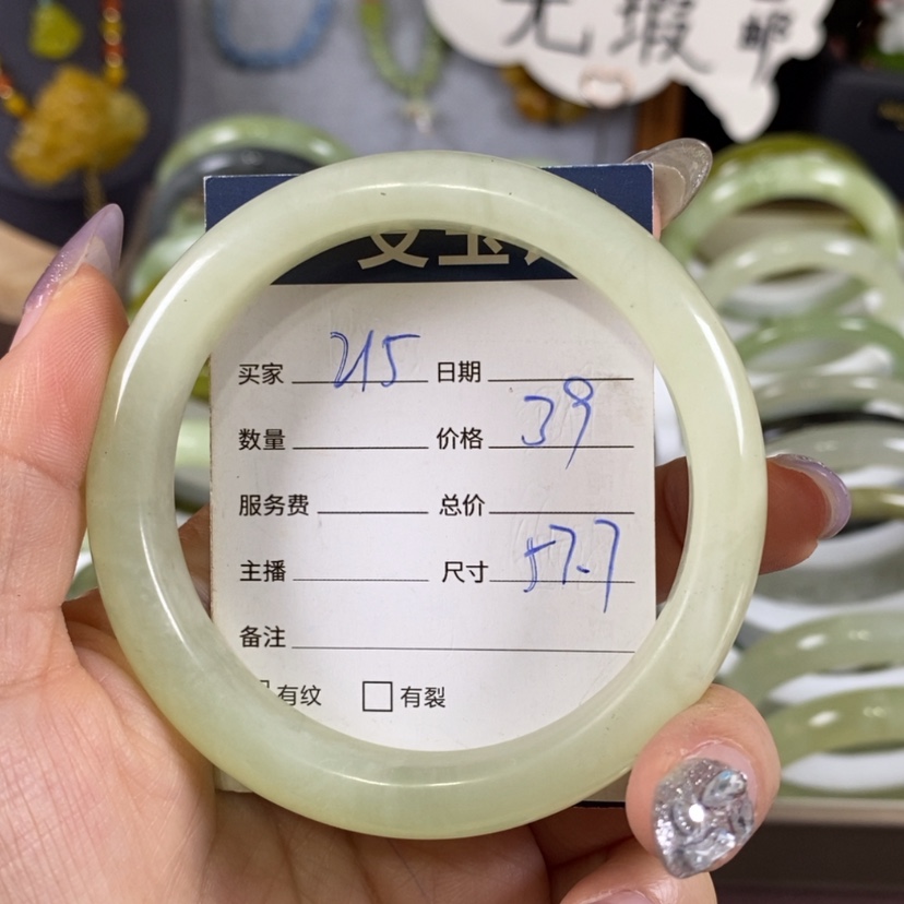 【闪购商品】蛇纹石玉手镯未镶嵌