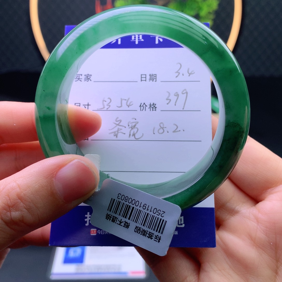 石英质玉手镯未镶嵌