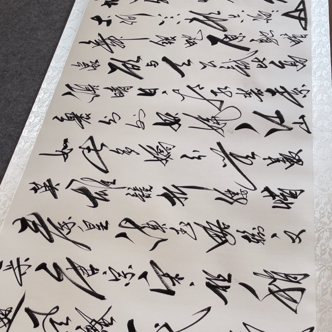 书法书法作品欣赏