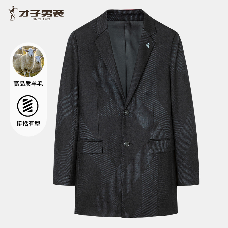 才子男装平驳领羊毛呢大衣