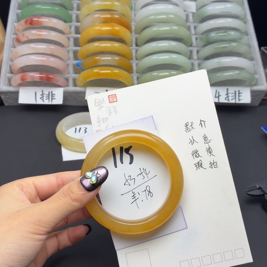 石英质玉未镶嵌手镯115