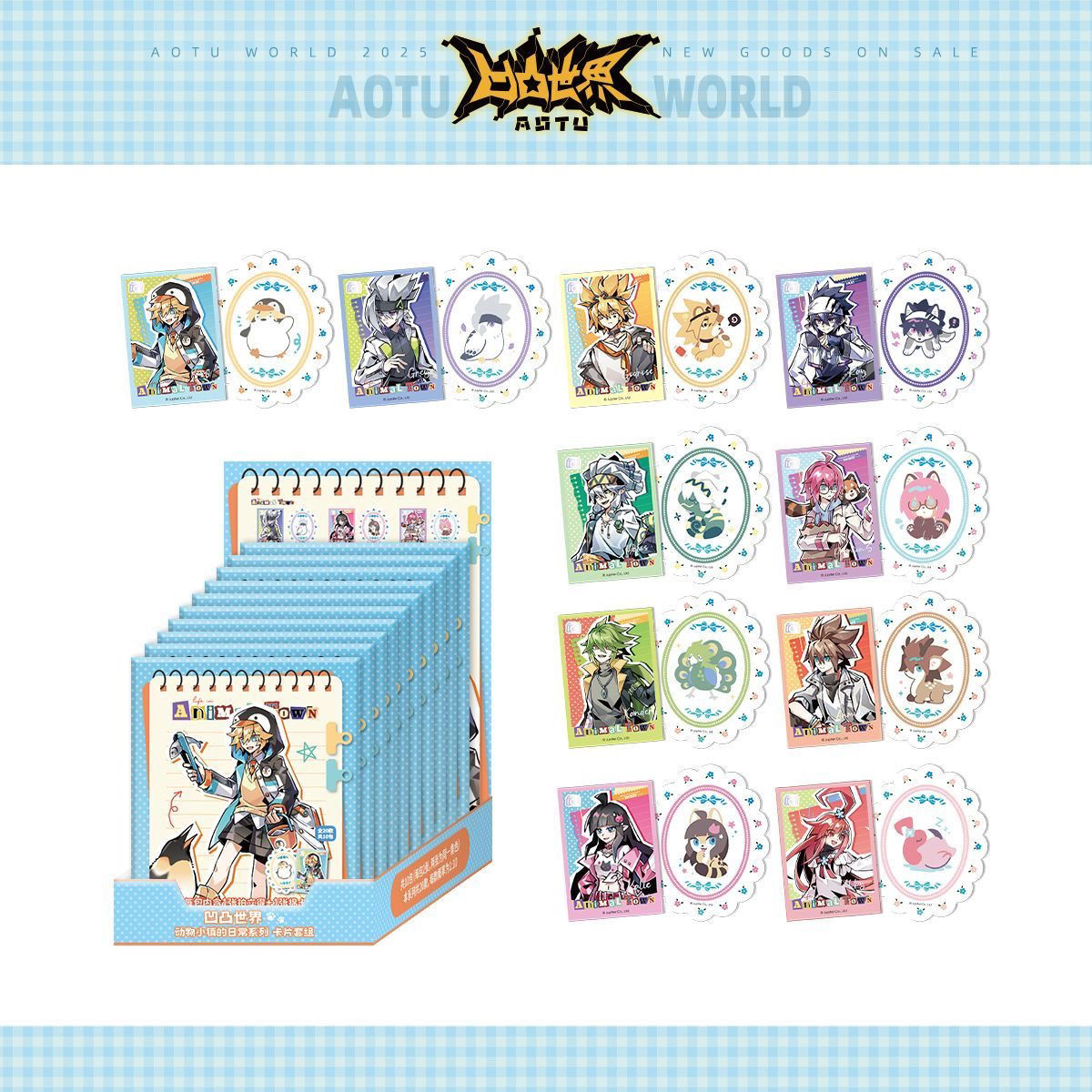 【动物小镇的日常】七创社凹凸世界官方正版周边 拍立得套组盲盒