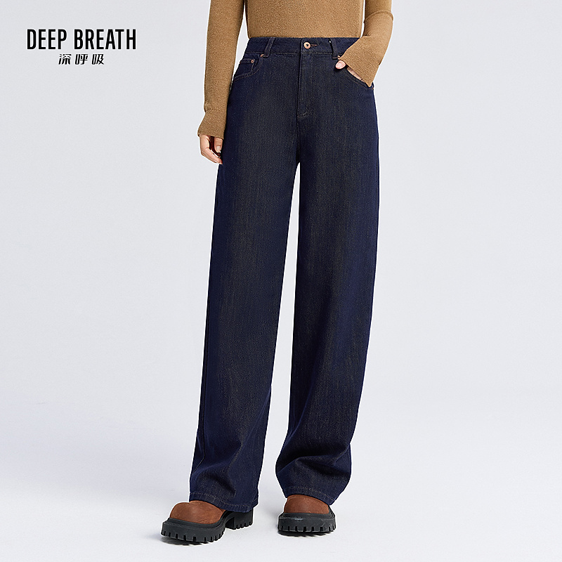 DEEP BREATH深呼吸女装高腰小直筒牛仔裤百搭长裤A100464-A100526
