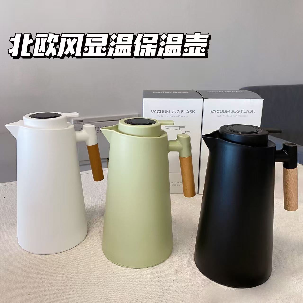 【新疆西藏包邮】高颜值保温壶高端数显长效保温保温壶一键按压出水