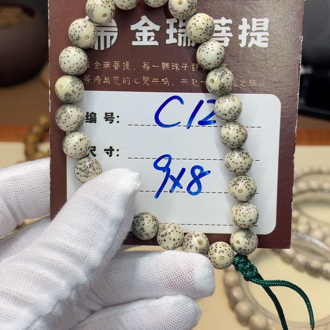 星月菩提吊坠星月C12