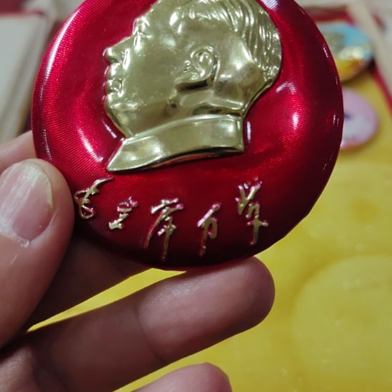 丹***哥其他普通金属纪念章