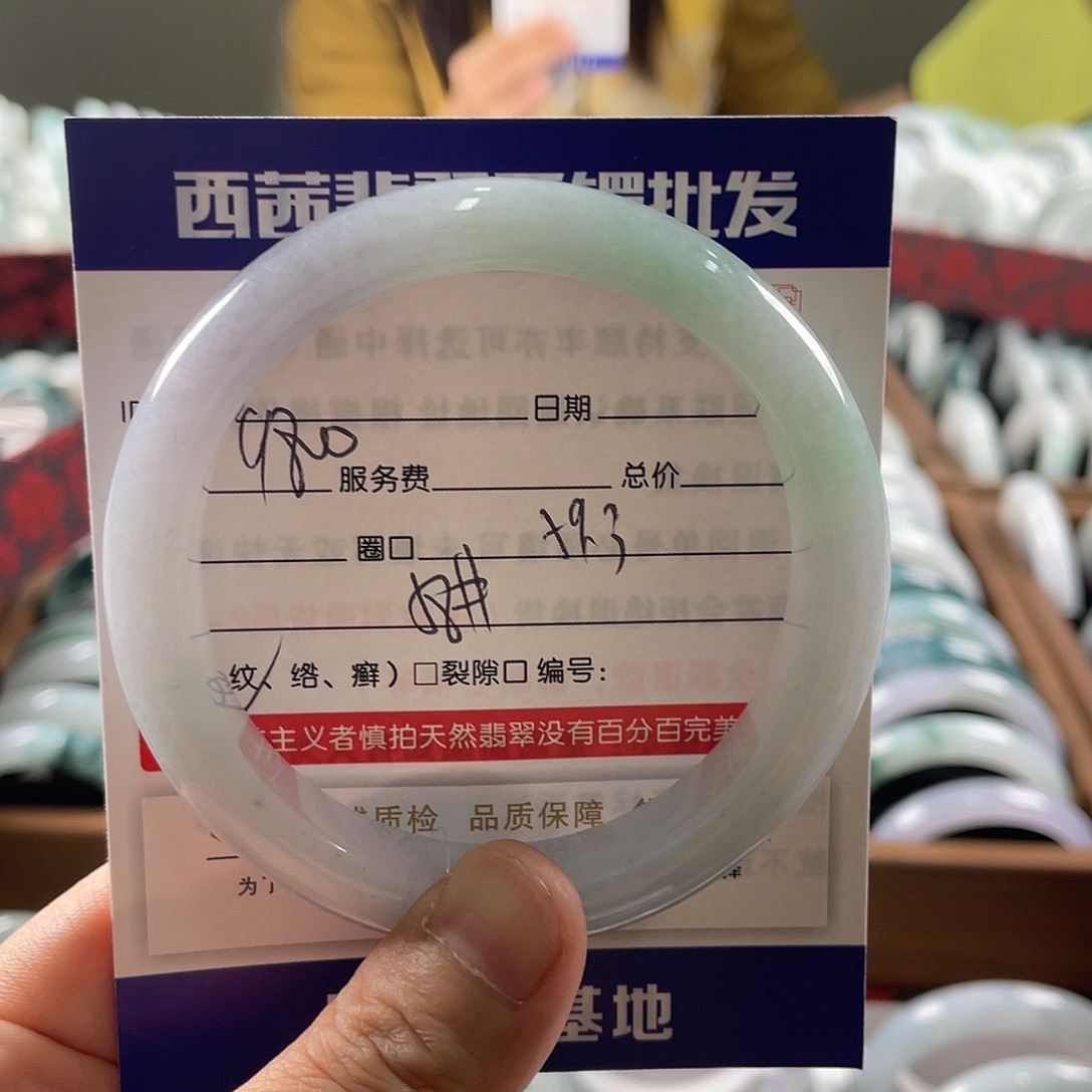 翡翠未镶嵌手镯599