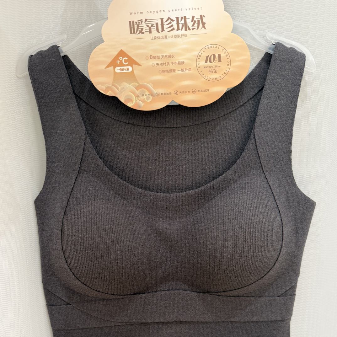 秋冬加绒塑形美体一体式无痕打底背心内衣