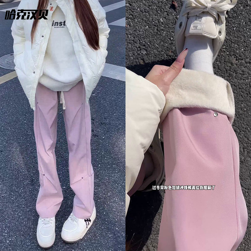 粉色加绒冲锋裤女生潮流小个子甜酷穿搭防风韩版工装过冬休闲裤子