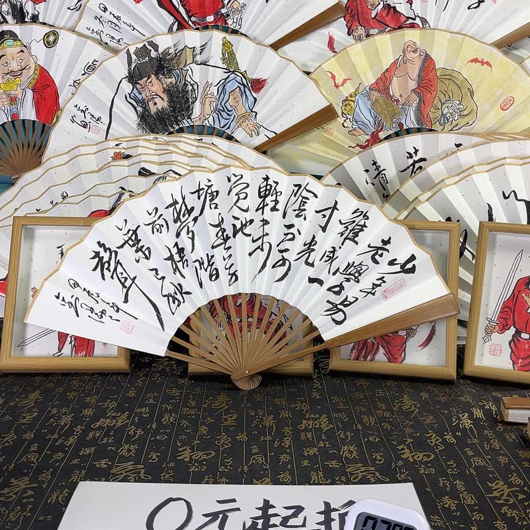 扇子晨*手绘折扇一把