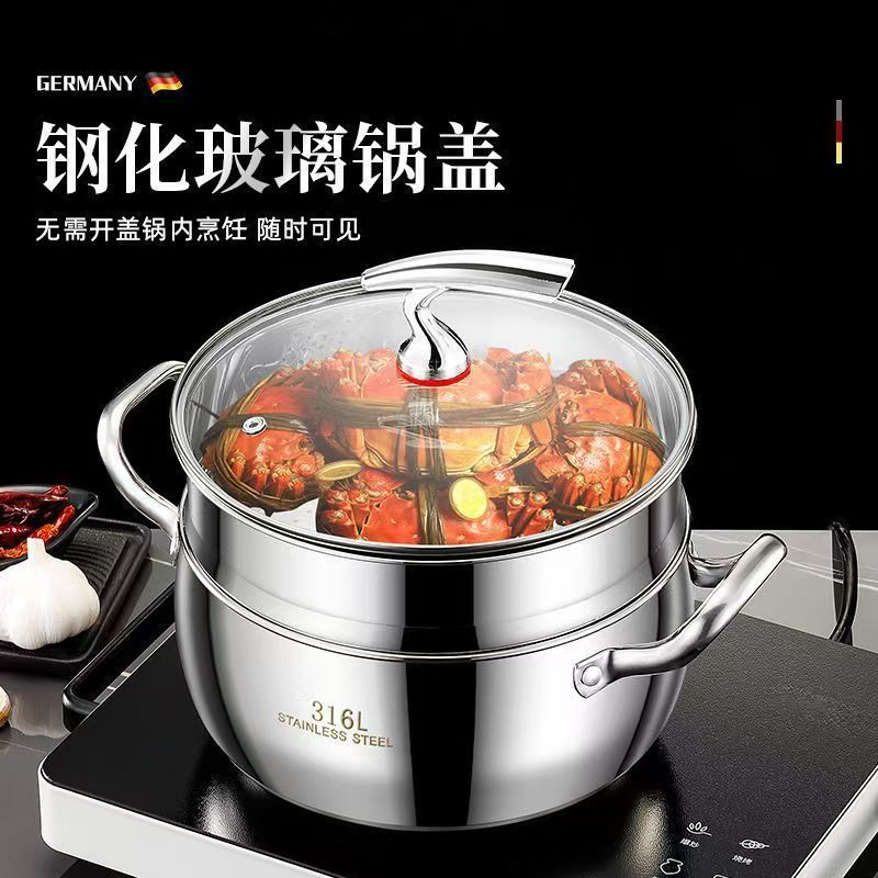 【24cm双层】不锈钢汤蒸锅带蒸屉上蒸下煮炉灶通用