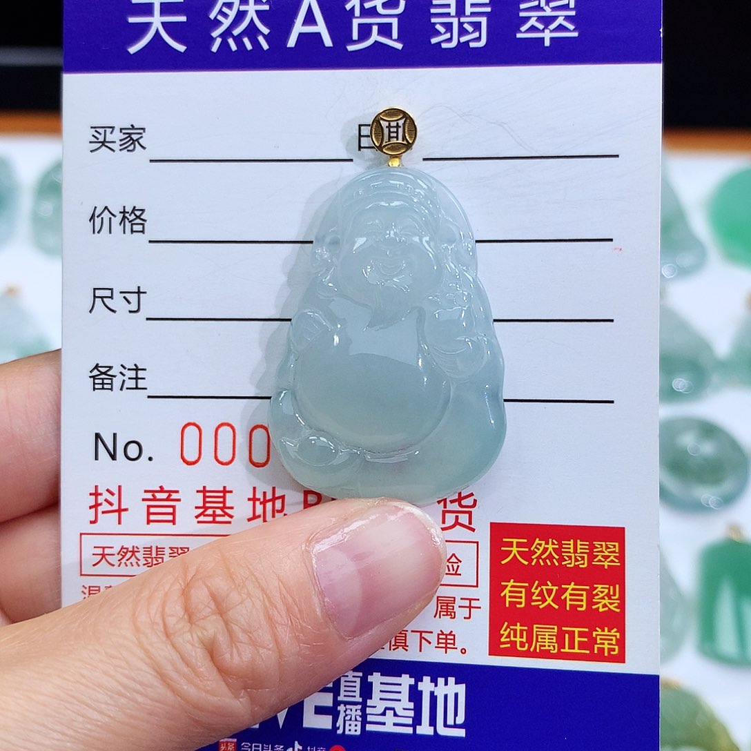 翡翠颈饰18K金镶嵌翡翠吊坠