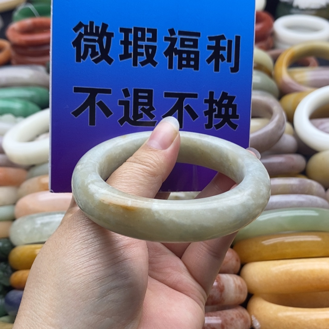 石英质玉未镶嵌手镯