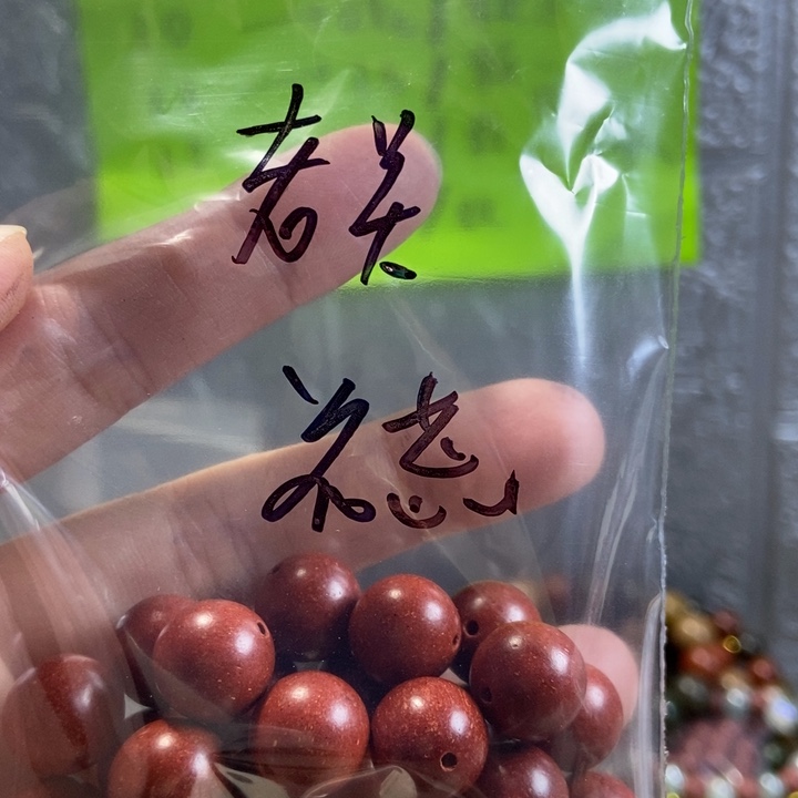 老***吴泥塑1.2花蕊20颗000