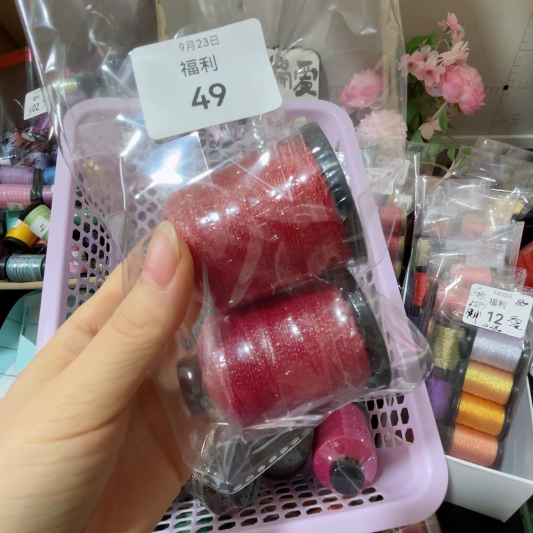 腈纶?*胡福利49-0.5