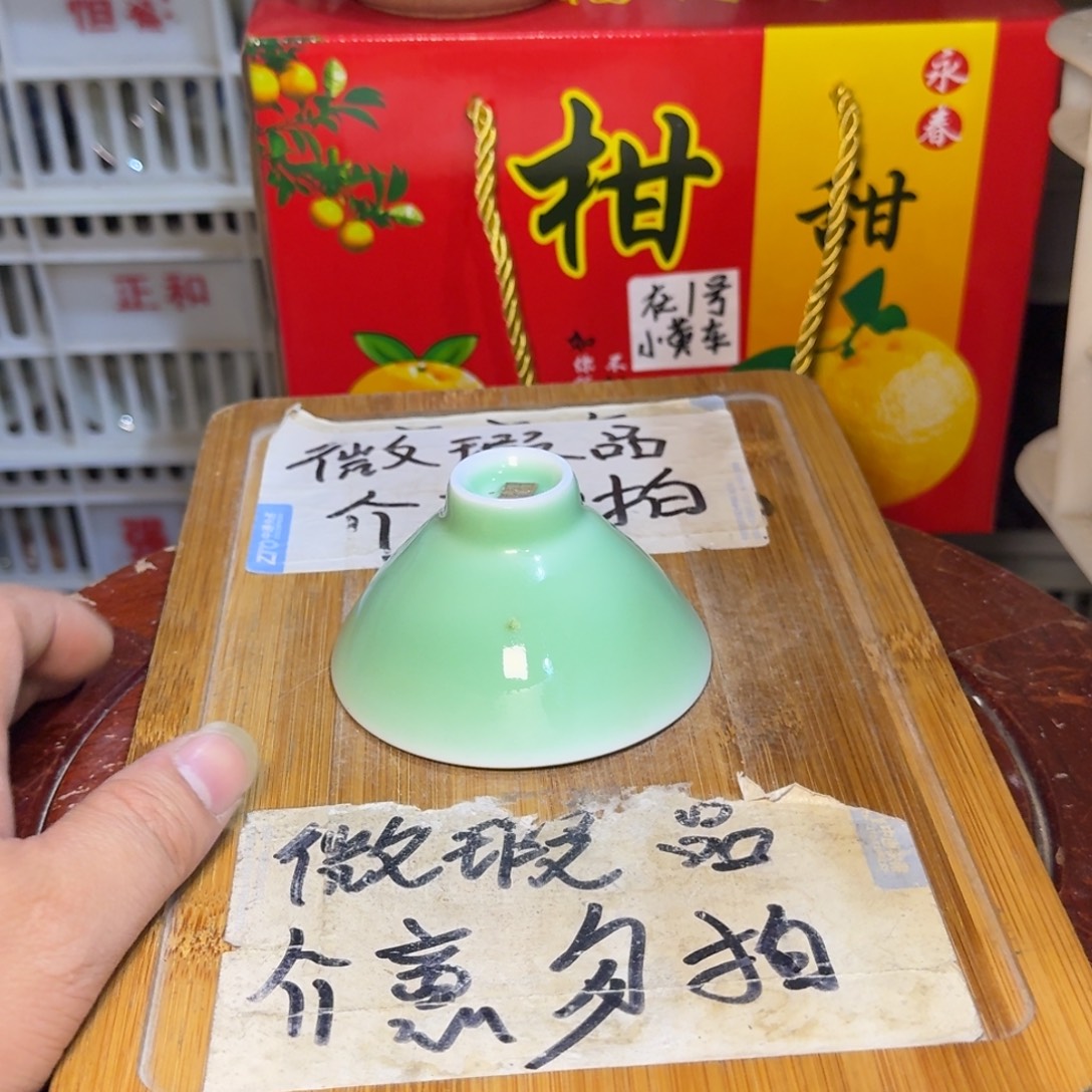 微瑕疵介意勿拍陶瓷器皿M528