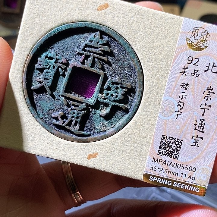 铜崇宁。华夏天玺总店500