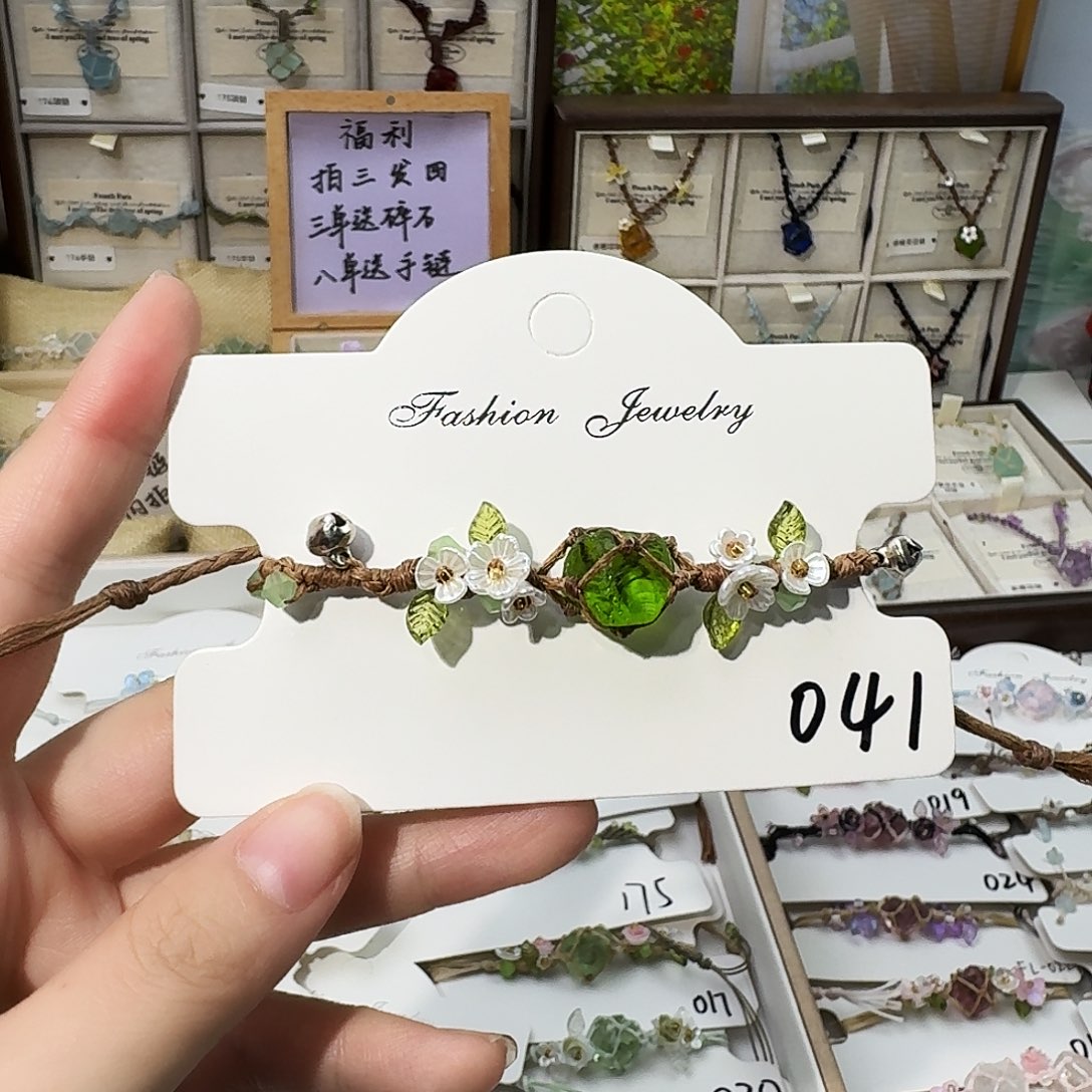 石英石纯铜041手链