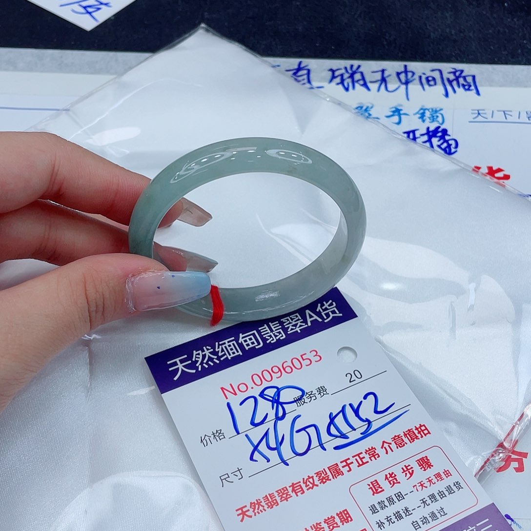 翡翠手镯未镶嵌27536889
