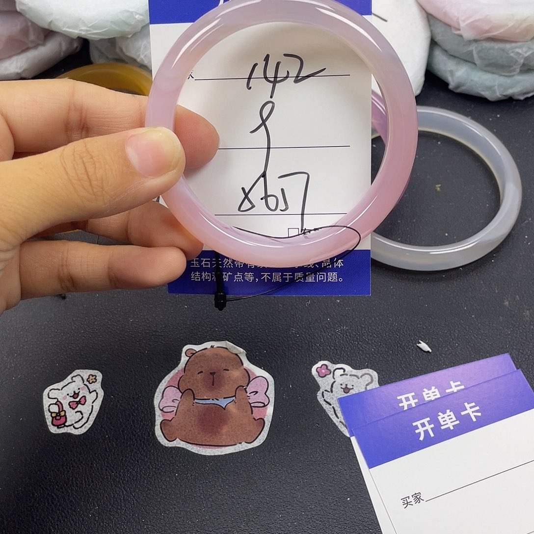 玛瑙/玉髓未镶嵌手镯