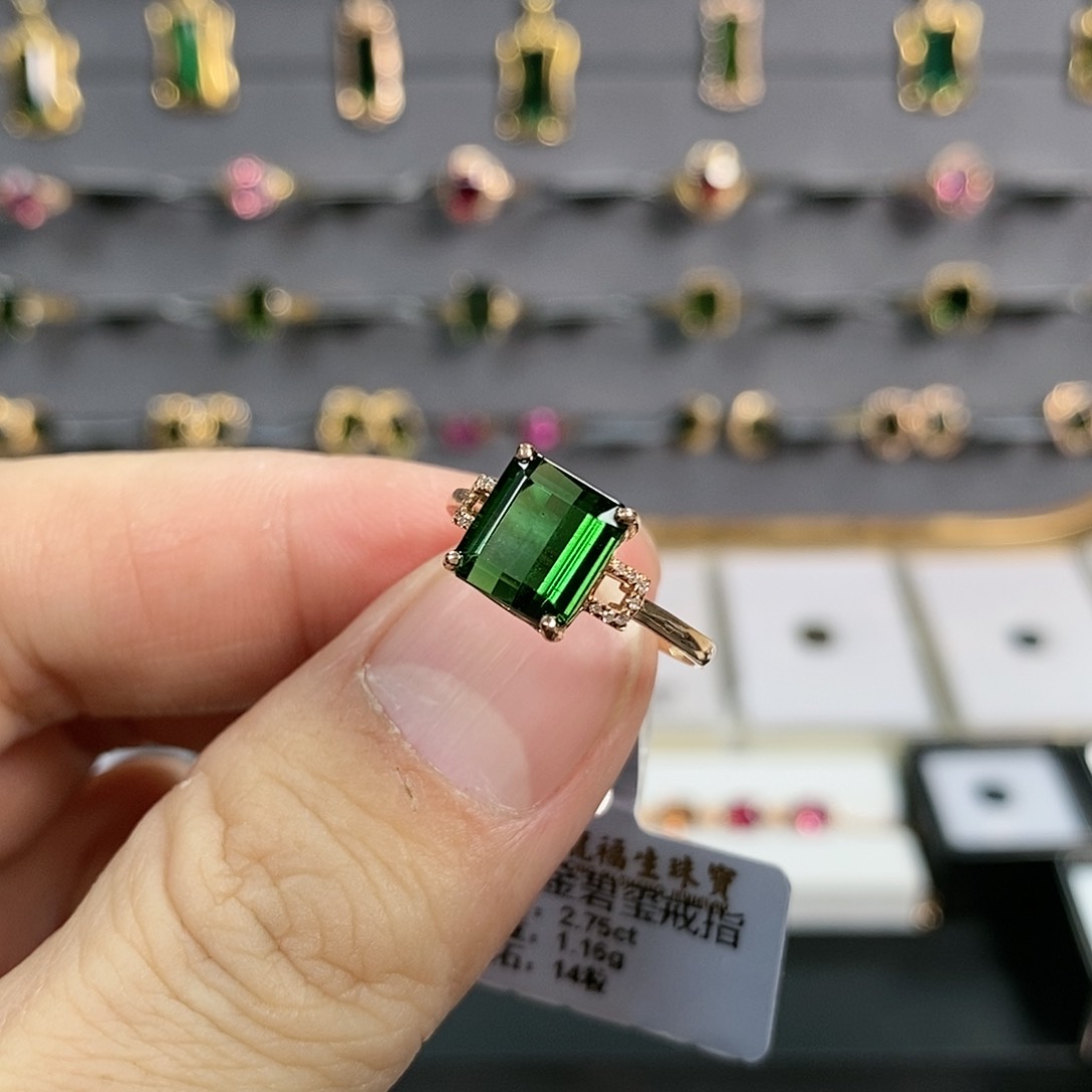 碧玺戒指18K金镶嵌天然