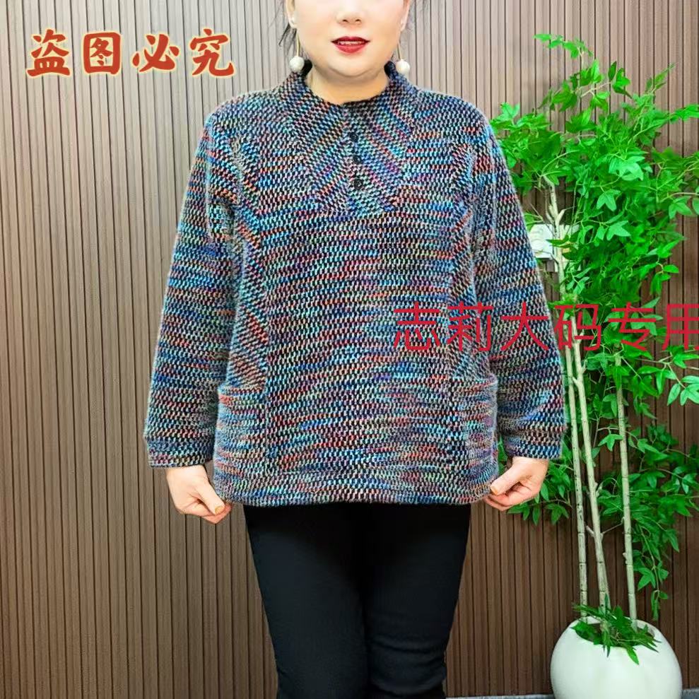 80-230斤加大码妈妈装上衣小衫中老年女装气质洋气时尚女装加厚