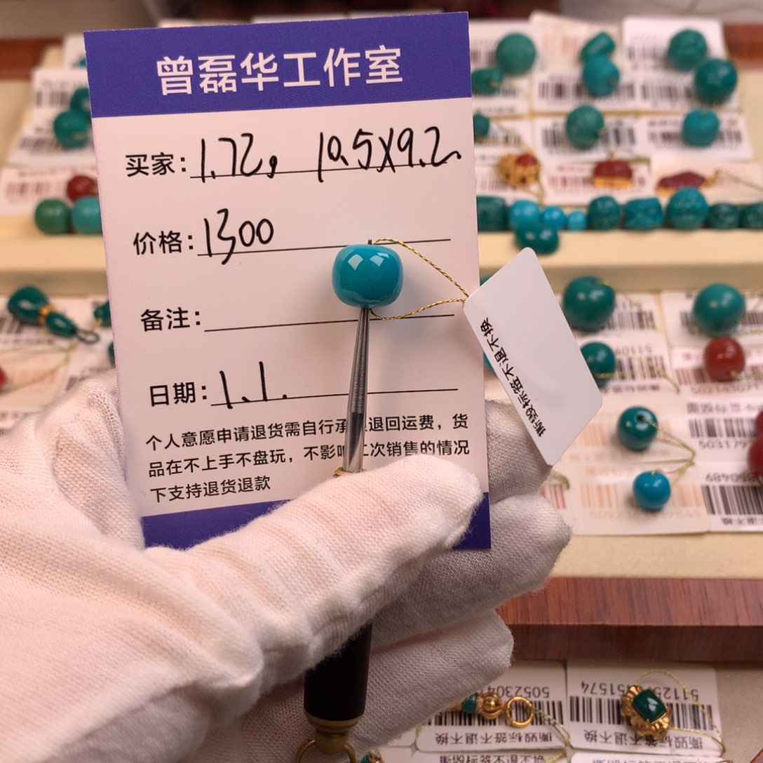 未镶嵌绿松石配饰j伍****店