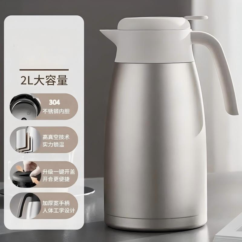 304不锈钢大容量家用便携按压式温显保温壶