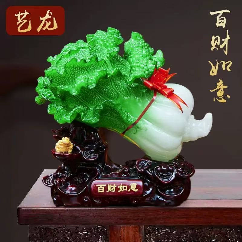 2招财玉白菜摆件电视柜公司饭店开业礼品开店礼物客厅乔迁大号