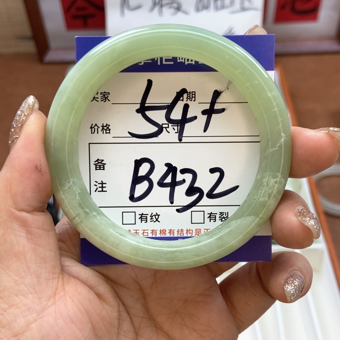岫玉手镯手镯未镶嵌